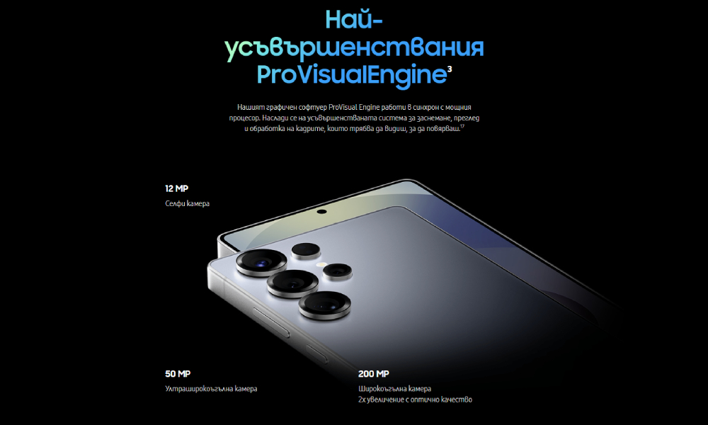 s25_ultra_camera.jpg