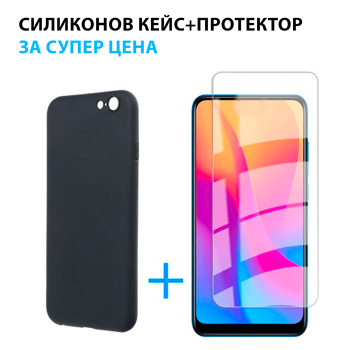 Комплектна защита - Кейс+Стъклен протектор за Samsung Galaxy J7 (2015)