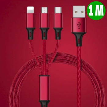 Бързозареждащ кабел 3в1 - Червен