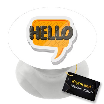 Премиум бял PopSocket с мотив