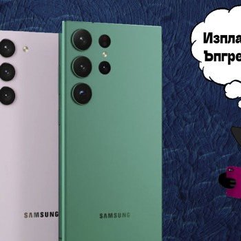 Samsung и неговите нови модели на хоризонта